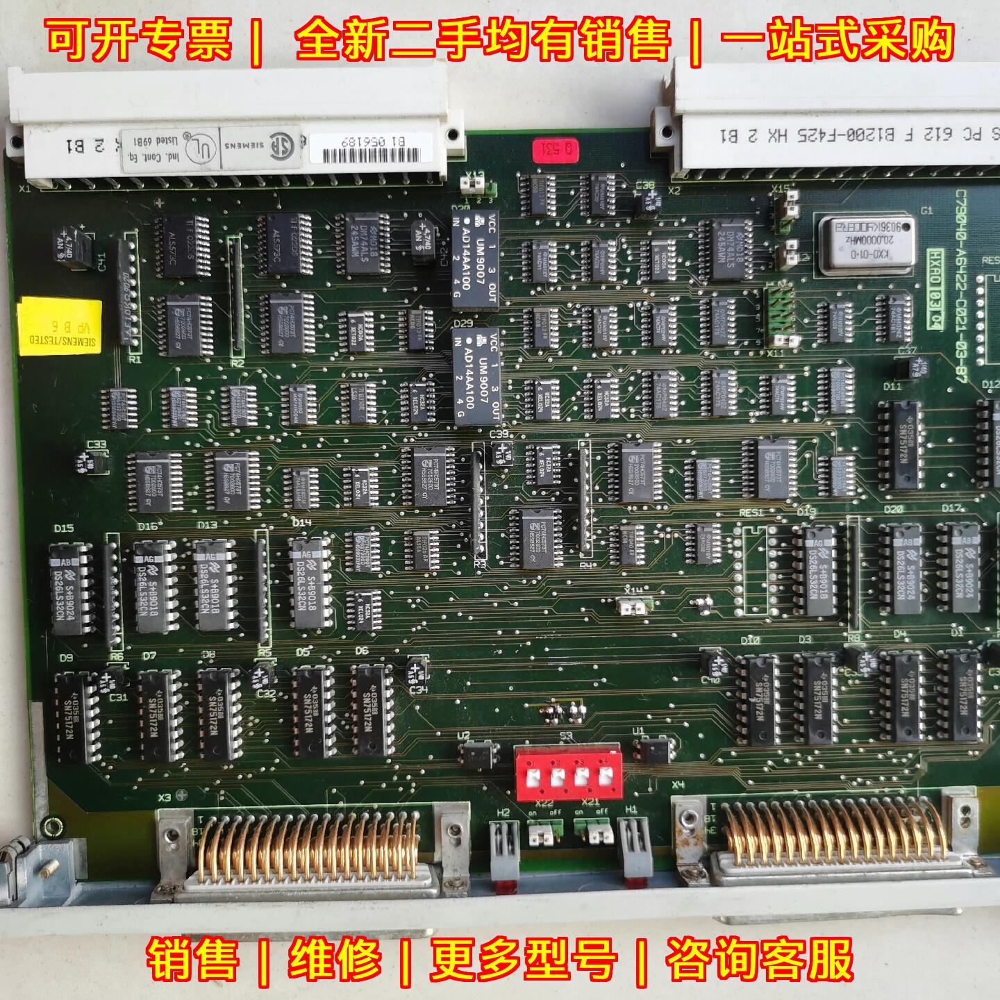 6ES5304-3UB11 工控板卡 工业控制电路板 实物拍摄议价维修