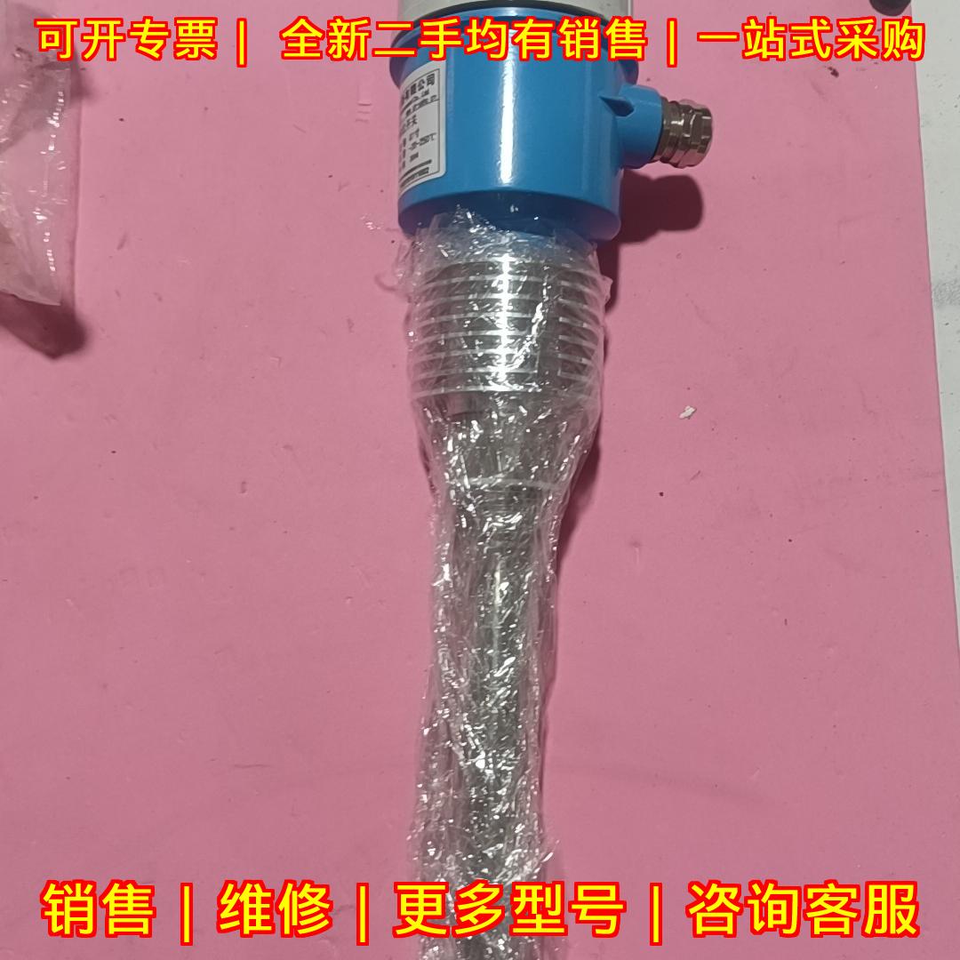 NL2000 射频导纳料位开关 量程520mm 工业自动化器材议价维修