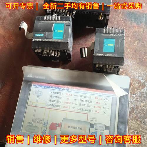 C10 S48S0R S08AI H04RC 海为触摸屏PLC工控模块 24V议价维修