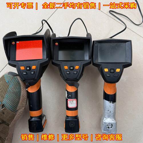 testo875-1i 手持精密变焦红外线热像仪议价维修