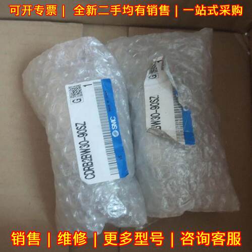 CDRB2BW30-90SZ 气缸 工业自动化气动控制配件议价维修