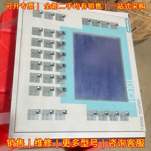 6AV6 642-0DC01-1AX1 触摸屏 OP177B DP T/K-6 MSTN 工控议价维修