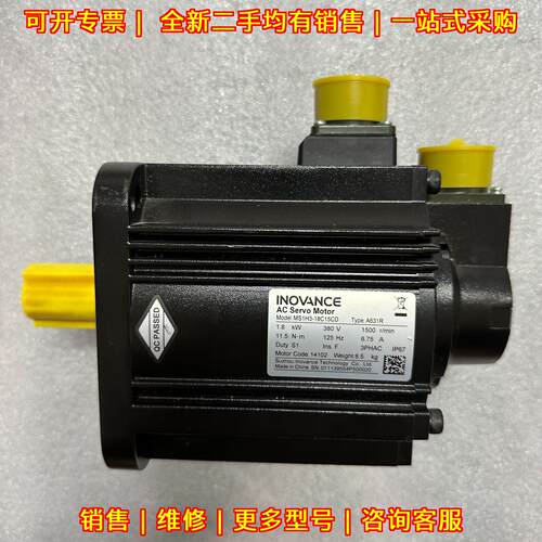 MS1H3-18C15CD 汇川伺服电机 1.8KW 工控自动化配件议价维修