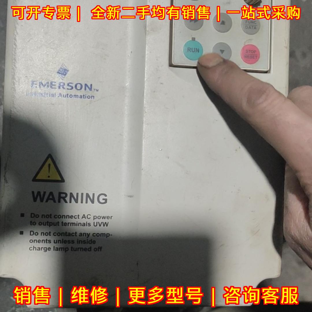 EV1000 艾默生变频器 3.7kw 工业变频调速装置议价维修