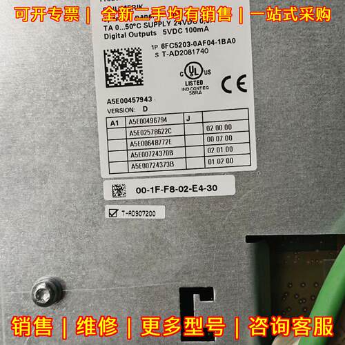 6FC5203-0AF04-1BA0 OP08T 数控系统操作面板议价维修