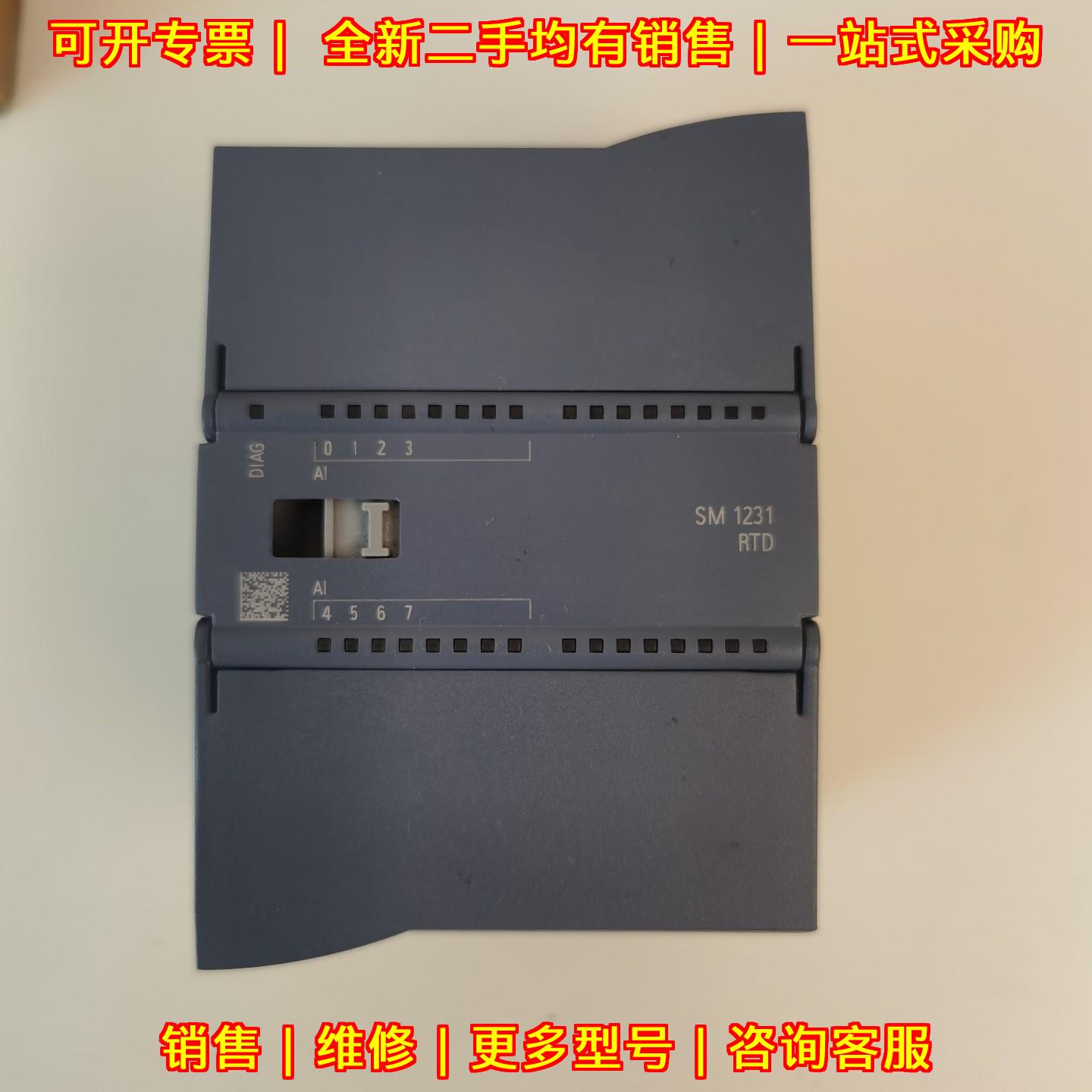 231-5PF32 SM1231 RTD 热电阻输入工控模块议价维修