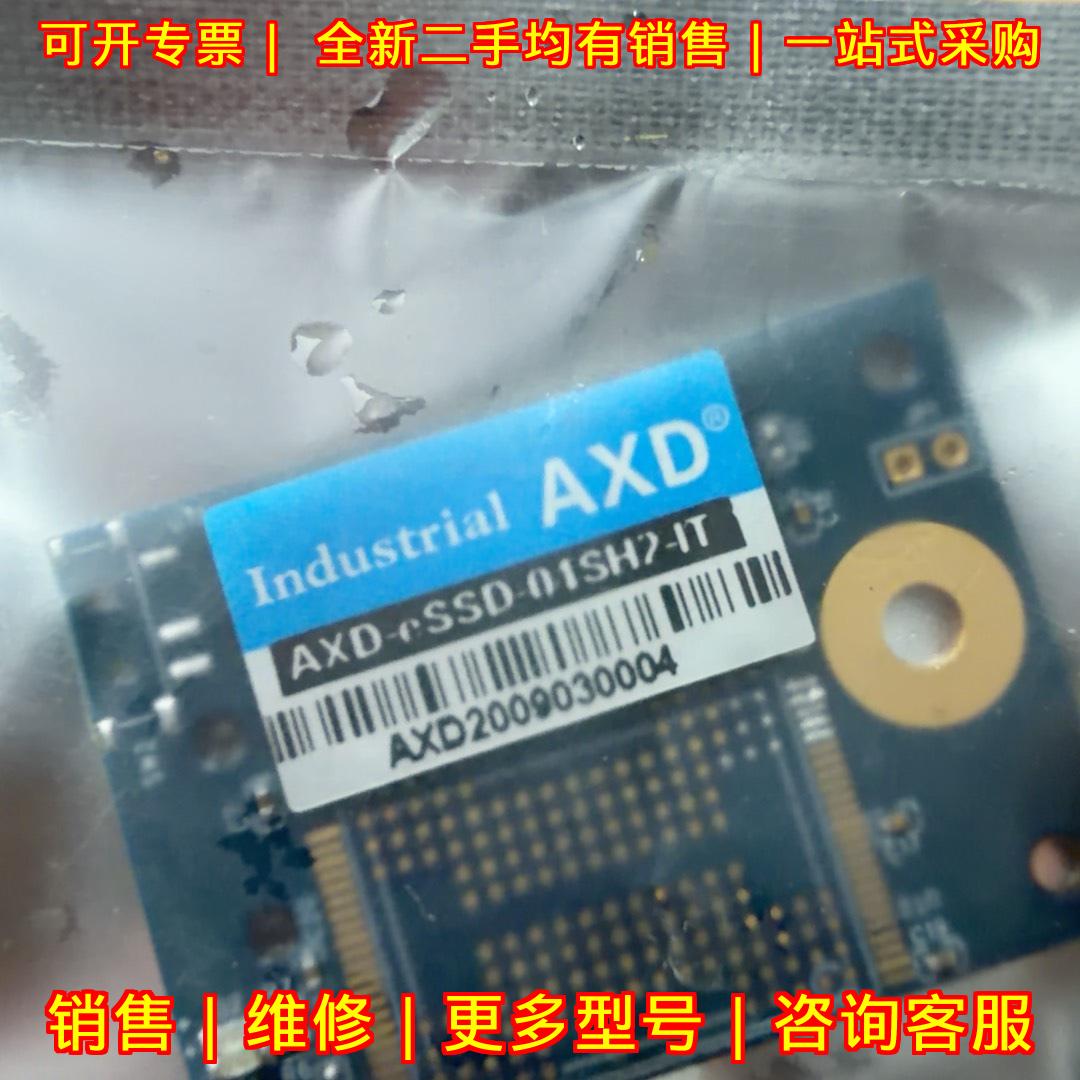 AXD-eSSD-01SH7-IT 工业固态硬盘 嵌入式存储模块议价维修