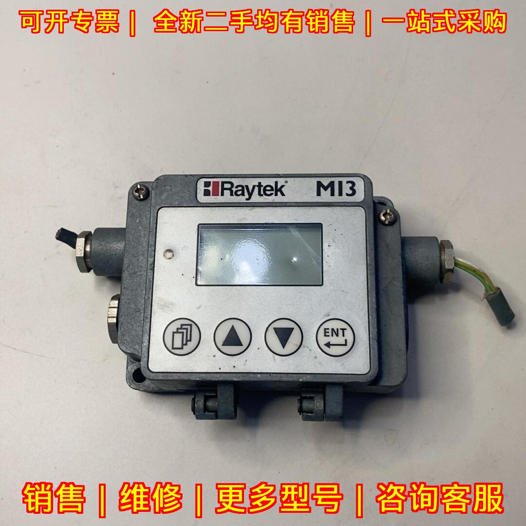 RAYMI3COMM MI3 Raytek工业红外温度计通信盒议价维修