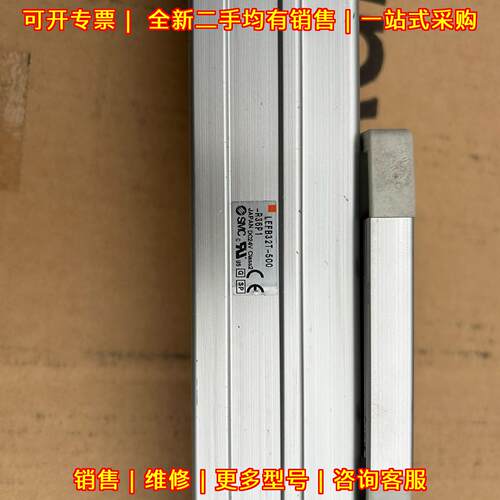 LEFB32T-500 直线滑台 带电机一套 工业自动化配件议价维修