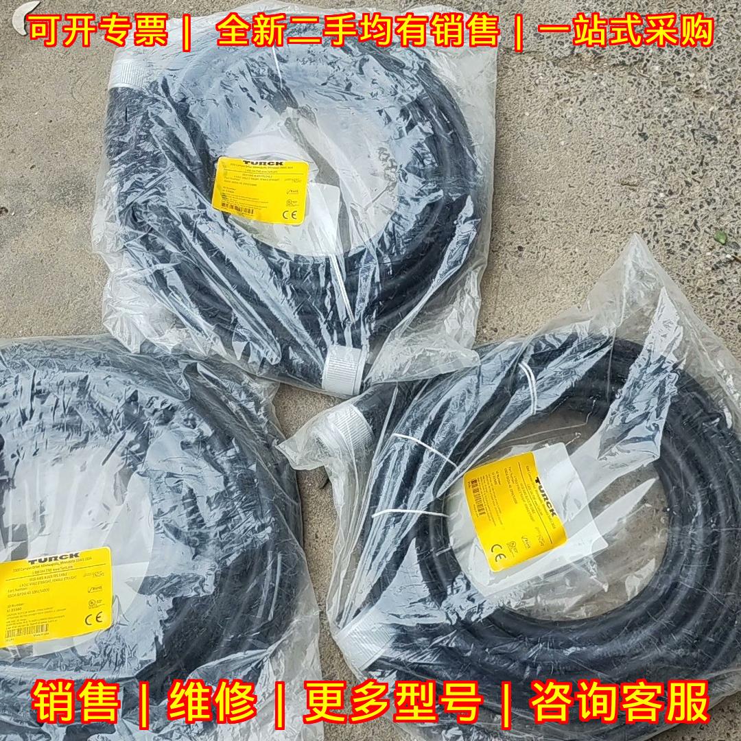GSDA GKDA 40-10M/S4000 图尔克电源线 4X10AWG黑色TPE议价维修