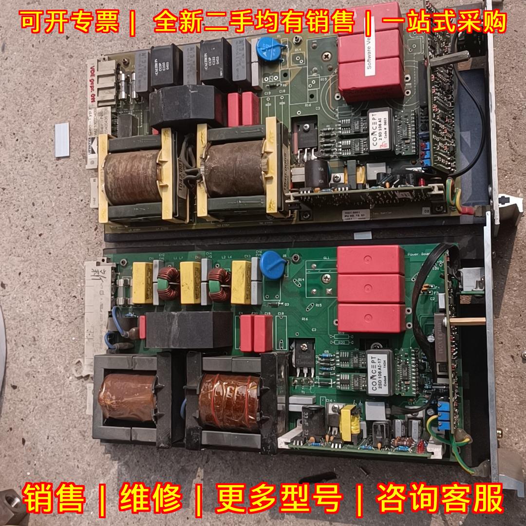 2SD106AI-17 CONCEPT超声波控制卡 维修备件 包邮议价议价维修