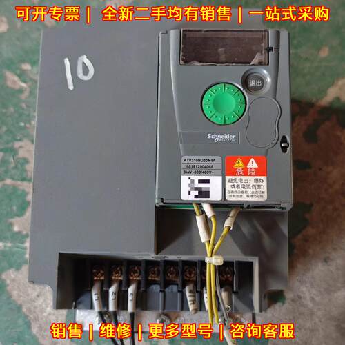 ATV310HU30N4A 变频器 3KW 380V 三相议价维修