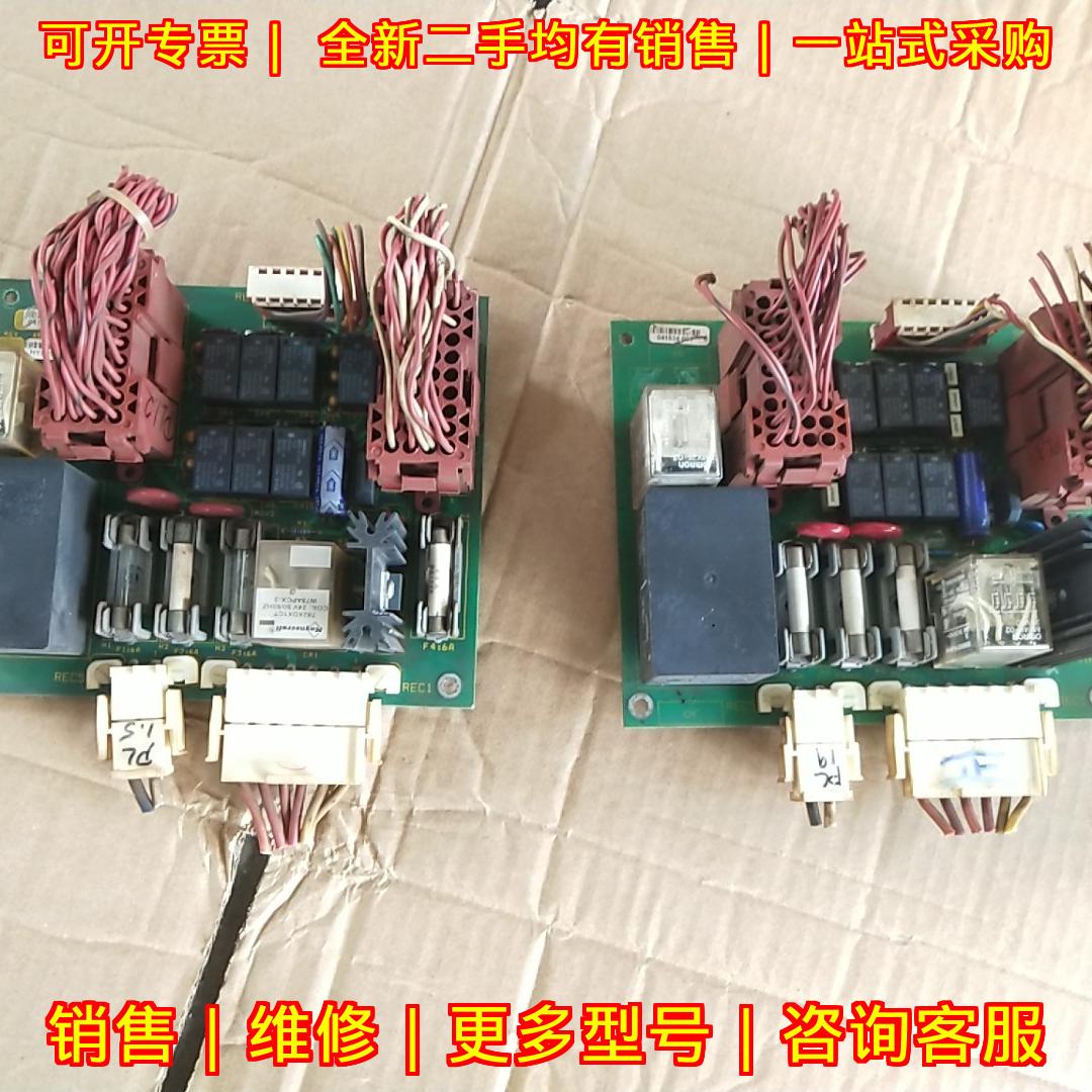 041534 Max200 海宝等离子电源分配板 工控电路板议价维修