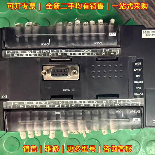 CP1H-EX40DT-D PLC 工业自动化可编程控制模块议价维修