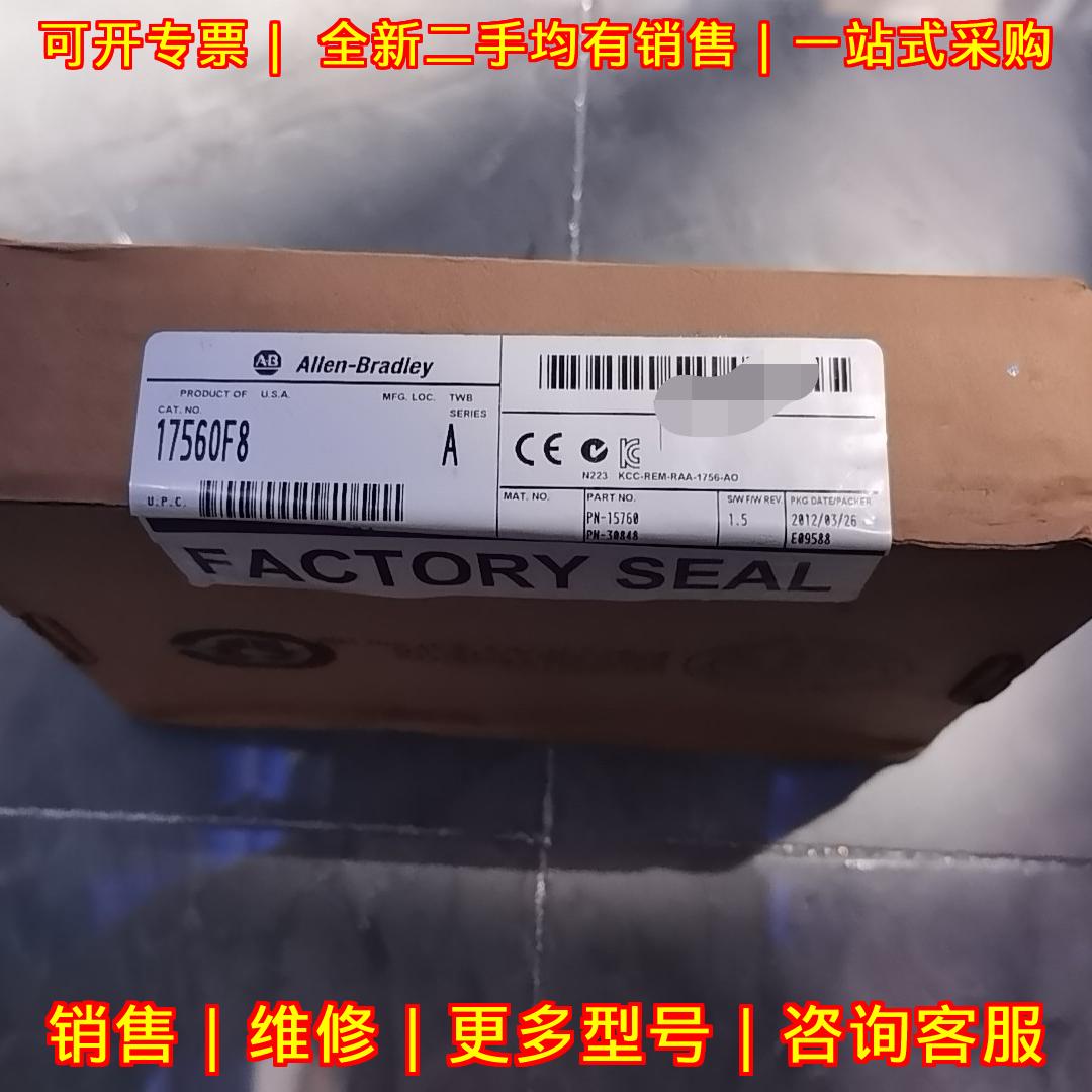 1756-OF8 工控模块 自动化控制系统配件议价维修