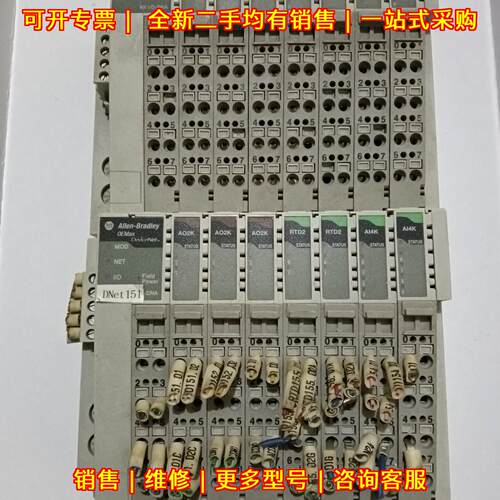 NXIO-DNA AO2K RTD2 AI4K AB工控模块议价维修