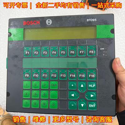 PCS095.S LAUER操作面板 工控功能包好议价维修