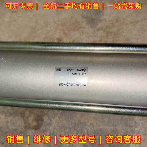 MBB50-650JZ-XC68 气缸 工业自动化气动配件议价维修