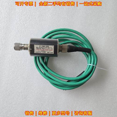 M25623 射频功率探头 安立anritsu 0-12ghz议价维修