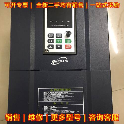 YX3000-4T0110G/4T0150P 源信变频器 重载11kw轻载15kw议价维修