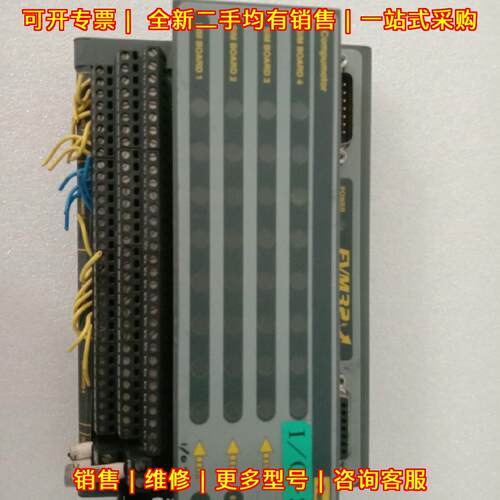 EVM32-BASE 外部I/O扩展基板 派克工控模块议价维修