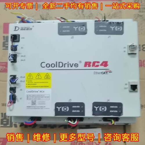 CDRC4-A5552-p4-V1 清能德创RC4 EtherCAT工业控制器议价维修