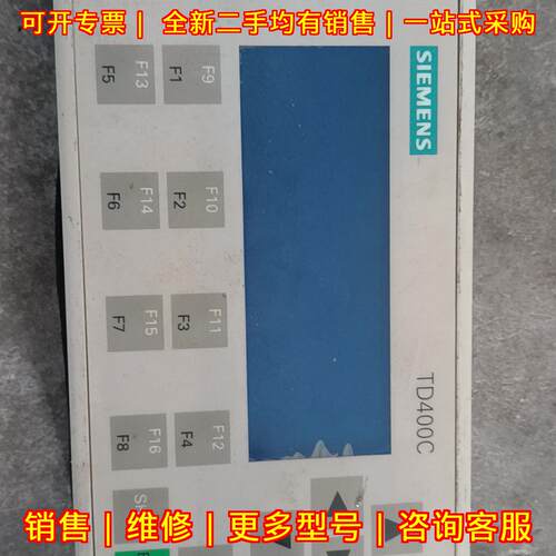 6AV6640-0AA00-0AX0 TD400C V2.0 工控文本操作显示屏议价维修
