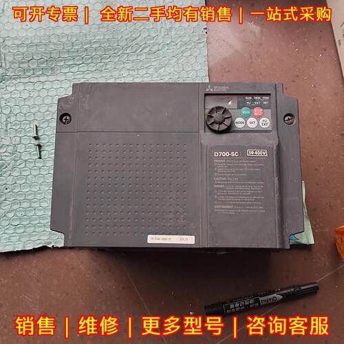 FR-D740-160SC-EC 变频器 三相400V 工业工控调速装置议价维修