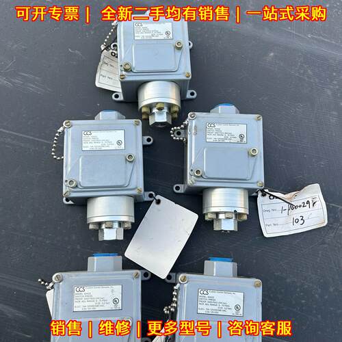 604G2 CCS压力开关 真空微动差压 工控自动化器材议价维修