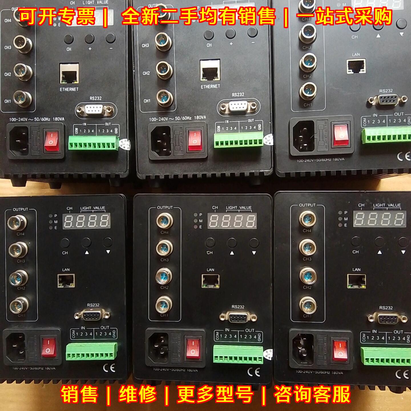 BPS-24120C-4TD 光源爆闪控制器 康视达CST 4通道控制器议价维修