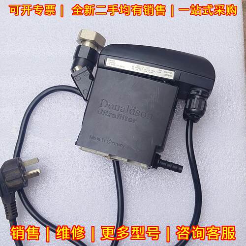 UFM-D05 Donaldson唐纳森 工业超滤装置议价维修