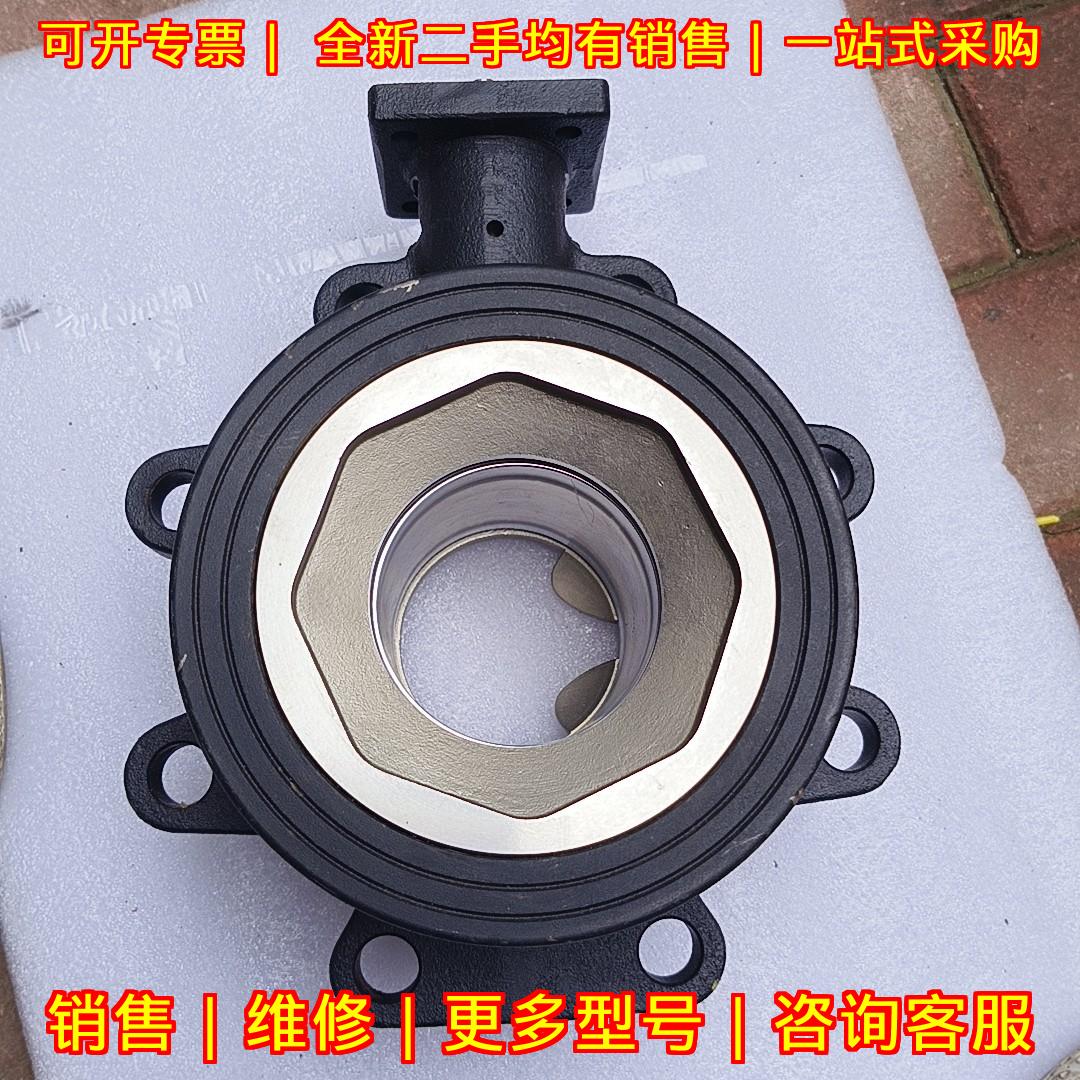 R6124AO 电动二通控制球阀 搏力谋DN125 PN16法兰阀体议价维修