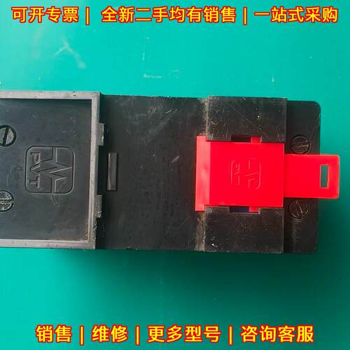 TM691-B00-G00 PVTVM 系统集成模块 派利斯工控配件议价维修