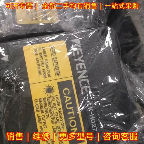LK-H027K 激光头 高精度激光传感检测器件议价维修