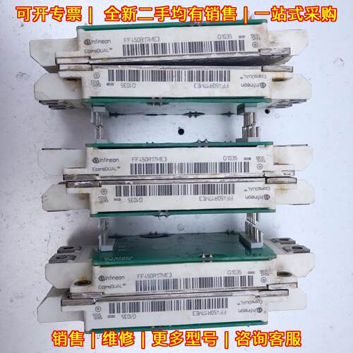 FF450R17ME3 英飞凌IGBT工控功率模块议价维修