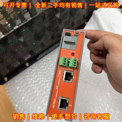 900C50S-0360-00 HC900 SIL2 C50 CPU 安全型工控模块议价维修