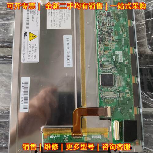 AA084VC06 8.4寸液晶显示屏 E68/M70系统主机适配议价维修