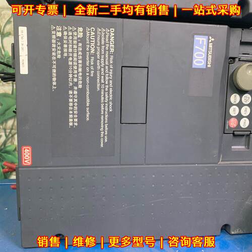 FR-F740-7.5k-CHT1 变频器 7.5Kw 400V 功能包好议价维修