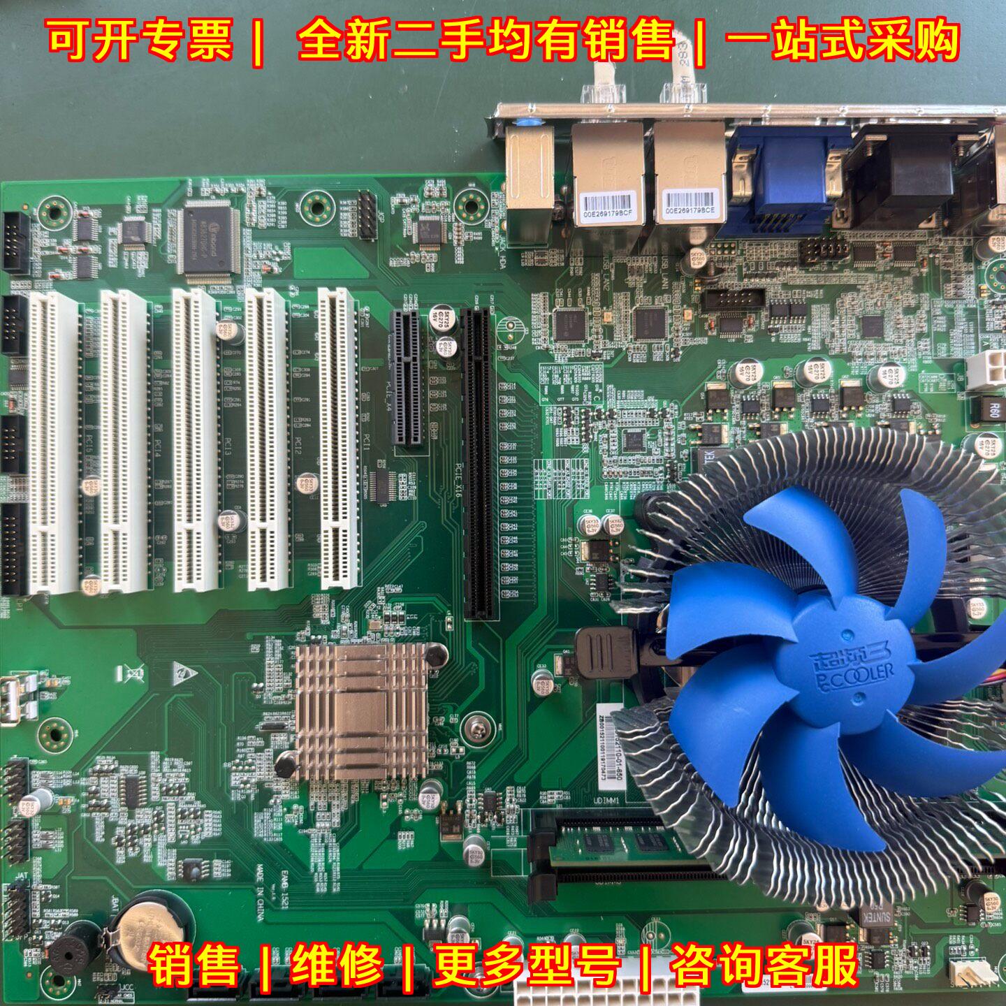 EAMB-1521 eip工控机主板 工业服务器台式机 1155针议价维修