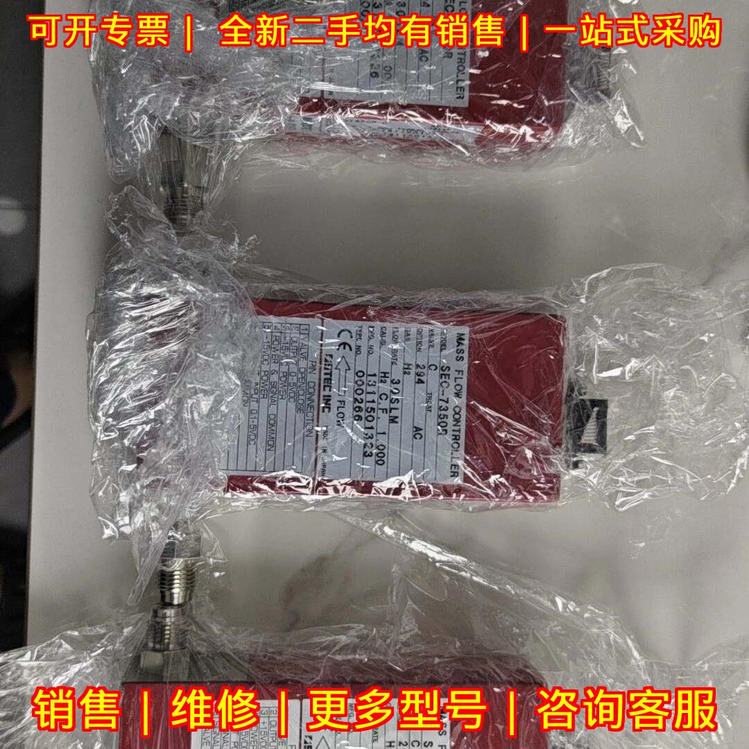 SEC-7350R HORIBA 气体流量计 H2 30SLM 质量流量控制器议价维修