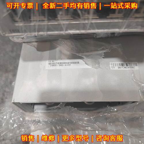 C9500-24Q-A 思科万兆核心以太网交换机议价维修