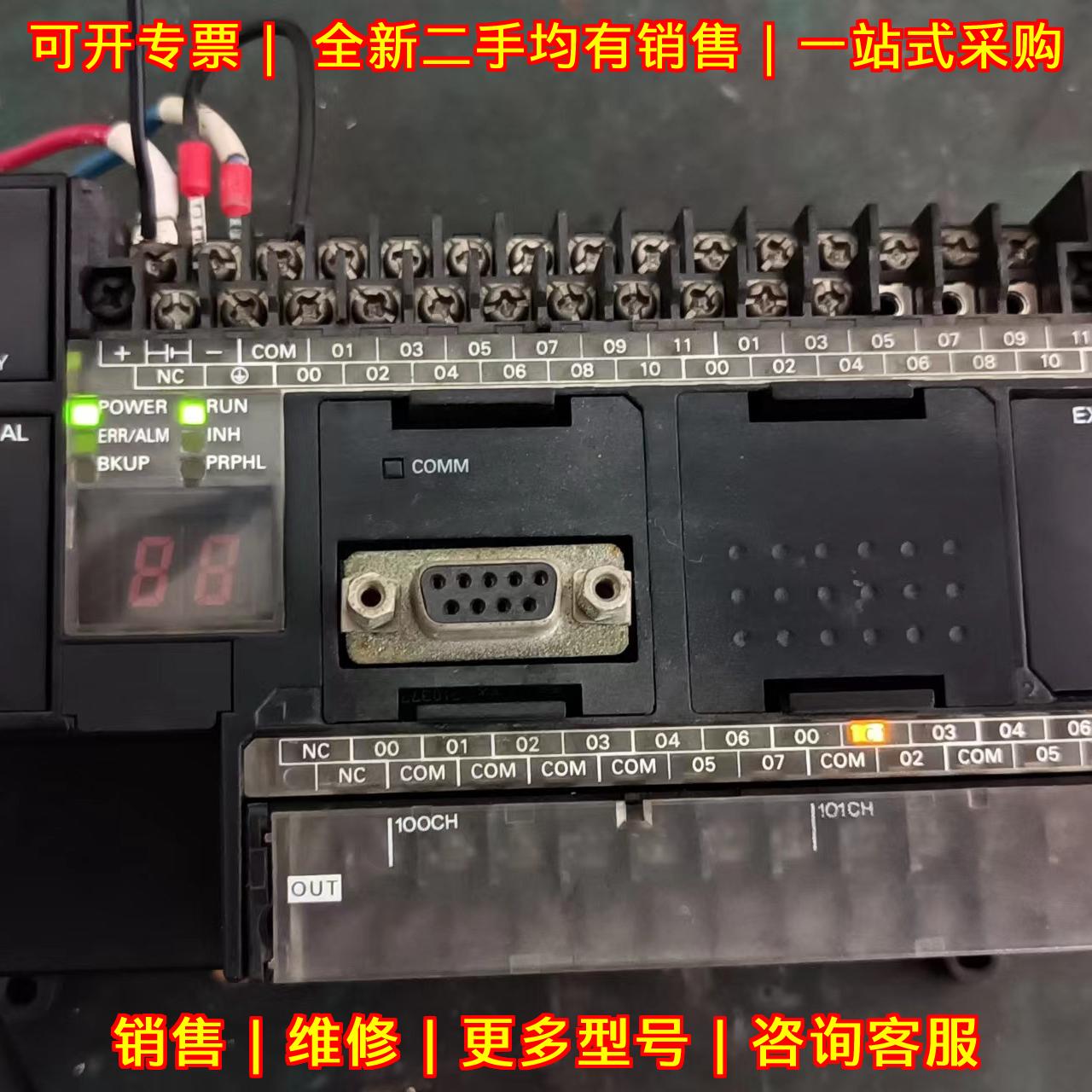 CP1H-X40DT-D 可编程控制器 工控自动化控制模块 包邮议价维修