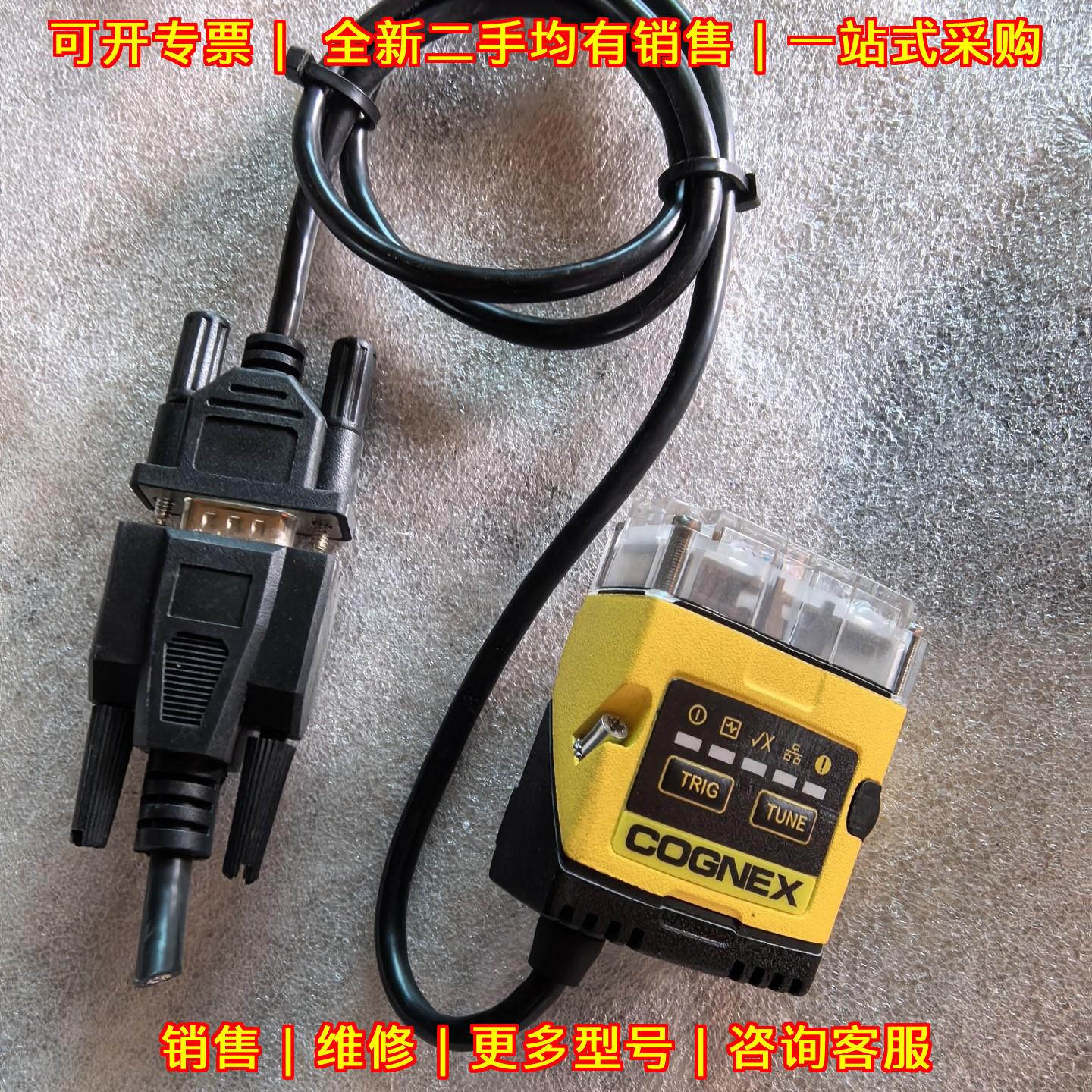 DM150S 读码器 COGNEX康耐视工业条码扫描识别设备议价维修