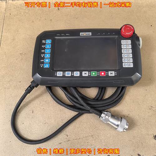 iTP80-E-L3-DL 汇川机器人示教器 功能包好议价维修