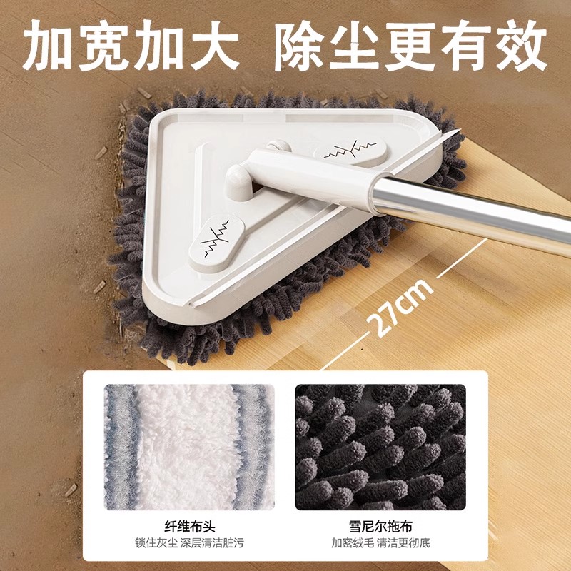 擦柜子神器家用三角拖把擦高处墙面天花板玻璃打扫灰尘清洁小拖把