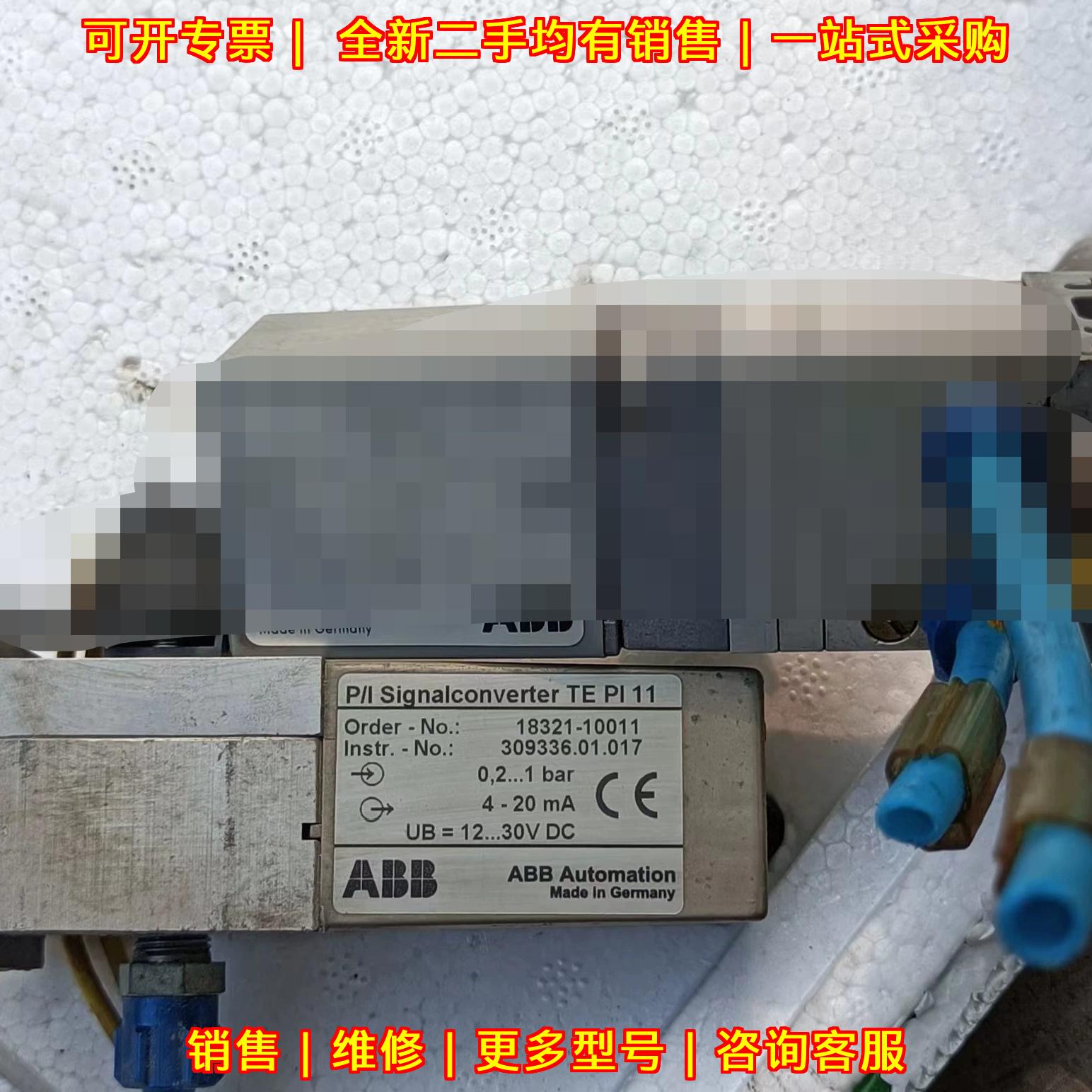 TEPI11 ABB电流气压转换器 包好包邮议价维修