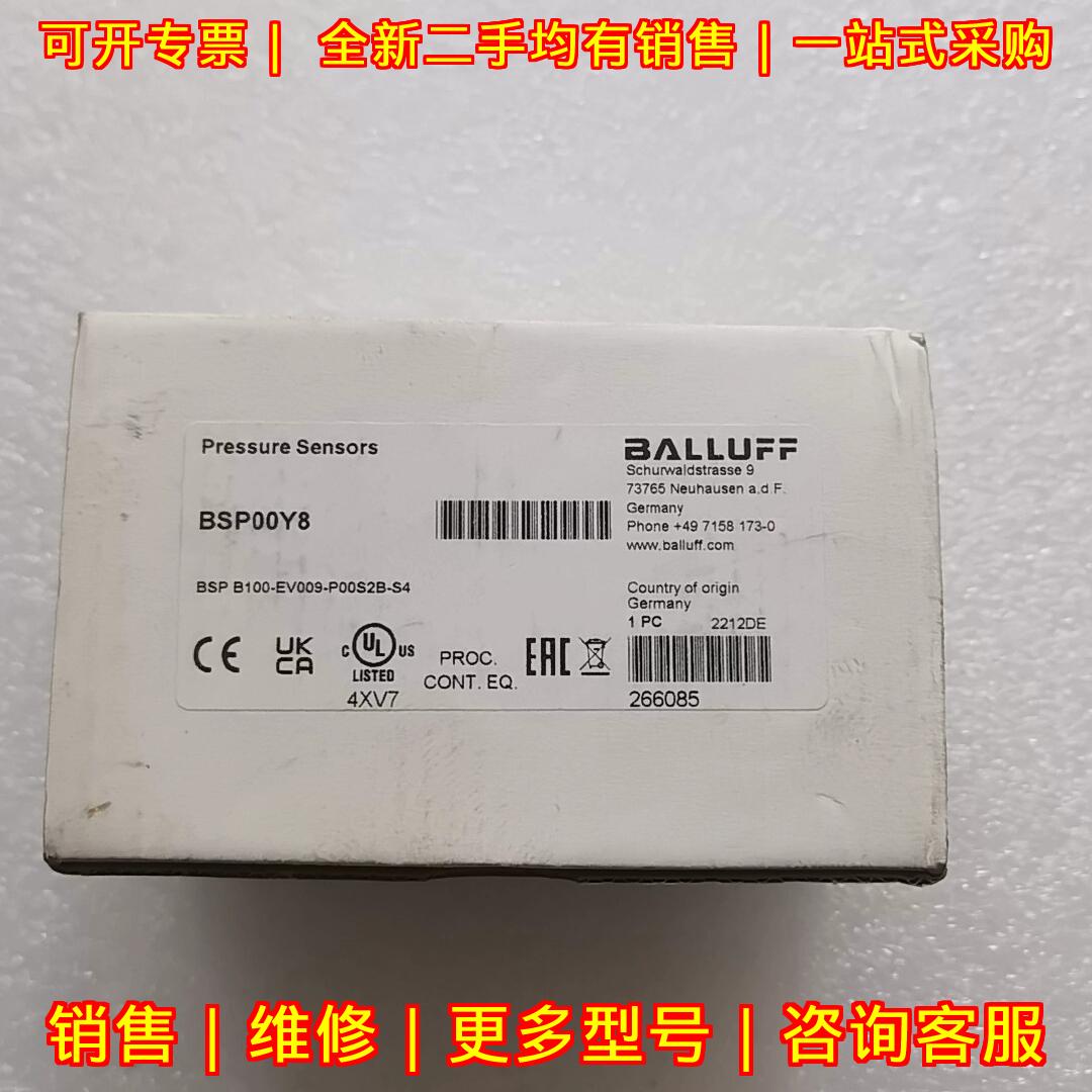 BSP00Y8 BSP B100-EV009-P00S2B-S4 巴鲁夫压力传感器议价维修