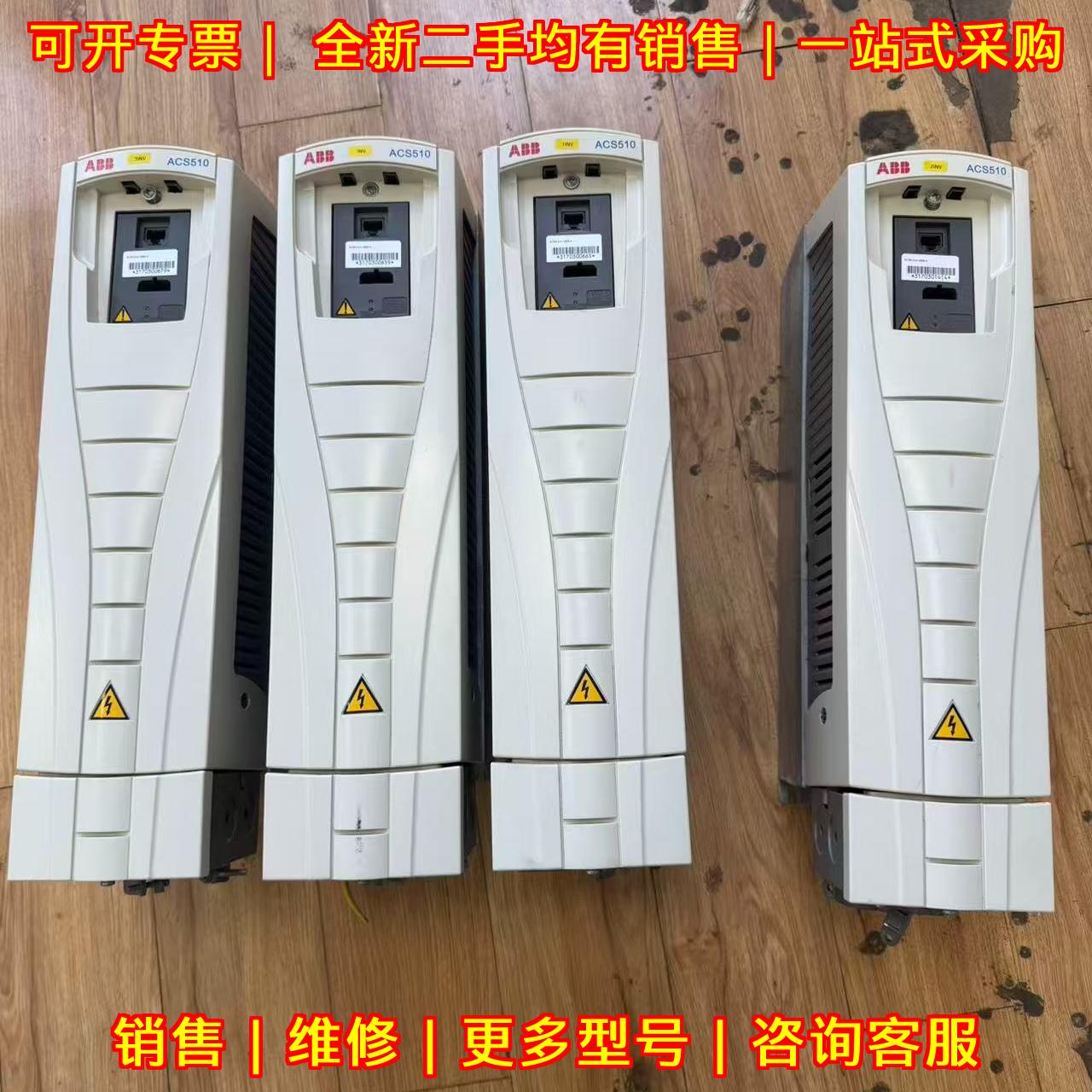 ACS510-01-025A-4 ABB变频器 11KW 380V议价维修