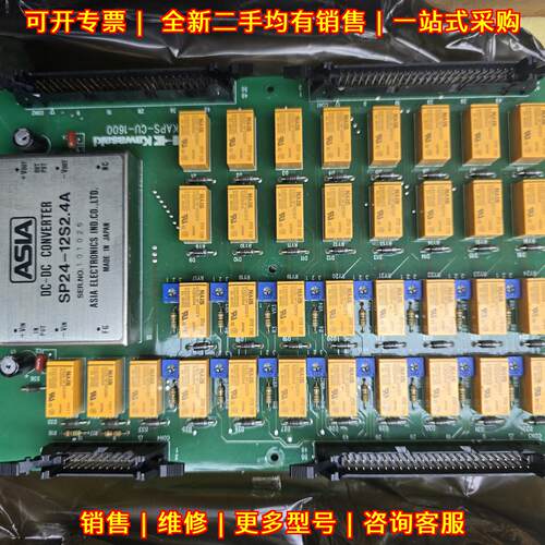 KAPS-CU-1600 Kawasaki川崎工控备件主板议价维修