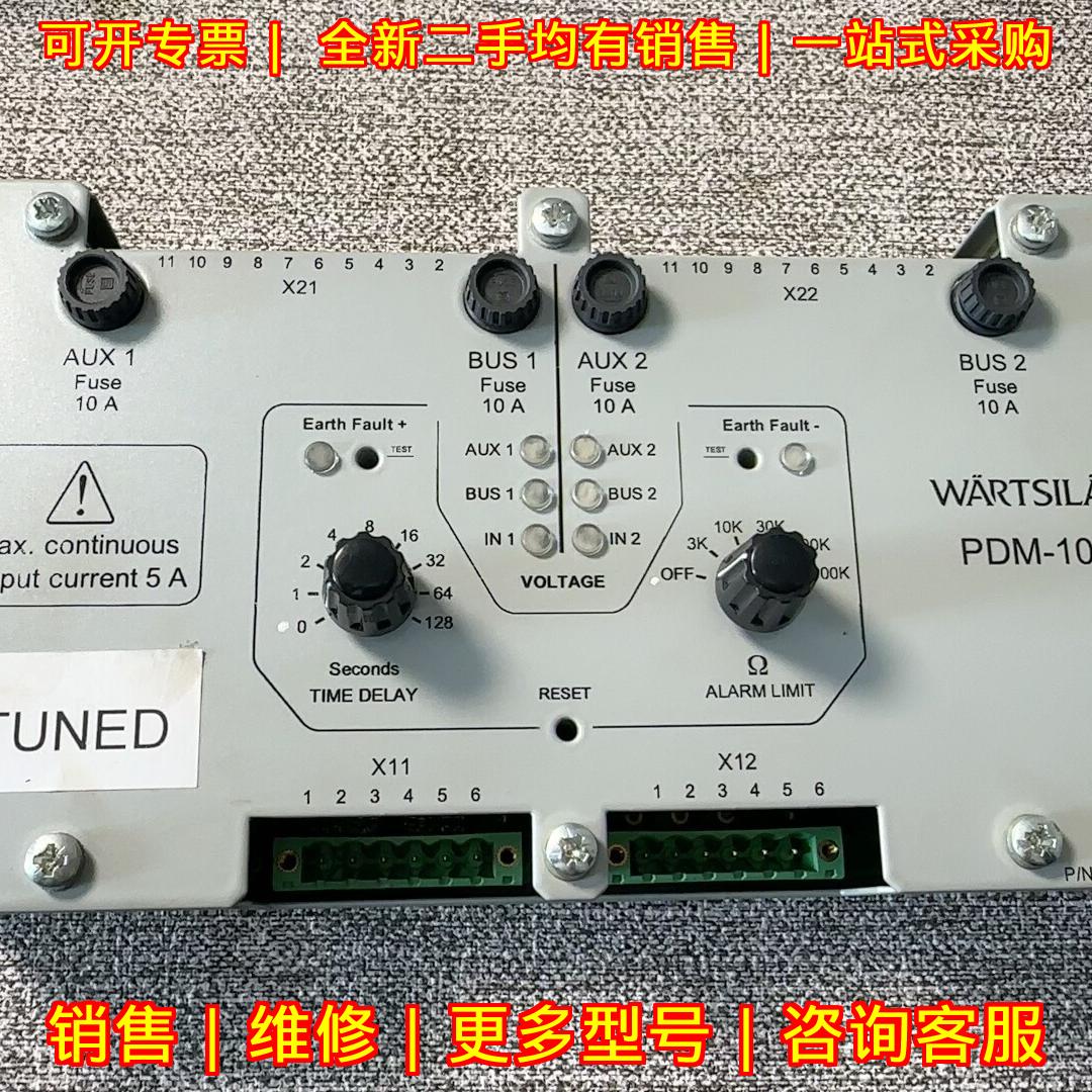 PDM-10 瓦锡兰船舶工控监测模块 顺丰包邮议价维修